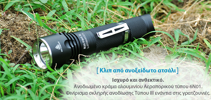 XTAR B20 flashlight slideshow 06