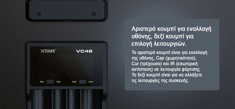 XTAR VC4S Charger slider08