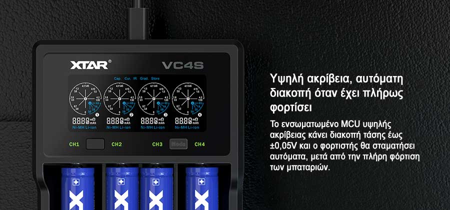 XTAR VC4S Charger slider11
