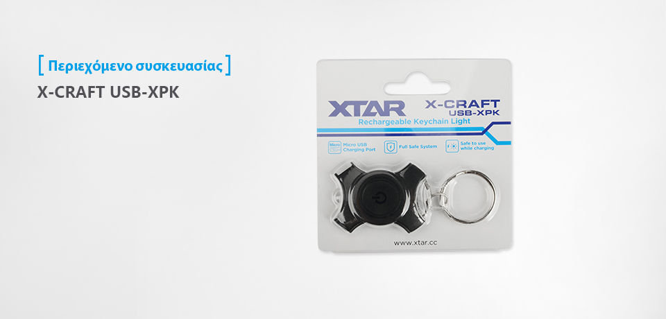 XTAR X CRAFT USB XPK 13 GR