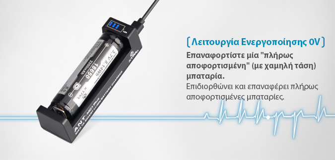 Universal charger with Power Bank - everActive UC-100