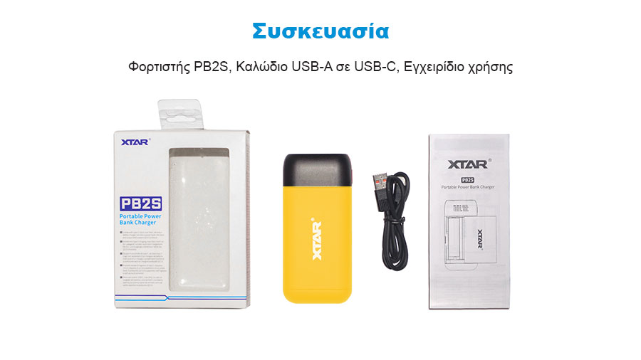 XTAR PB2S Charger Powerbank slider20